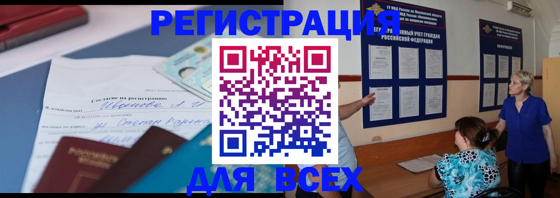 регистрация для школы в Екатеринбурге