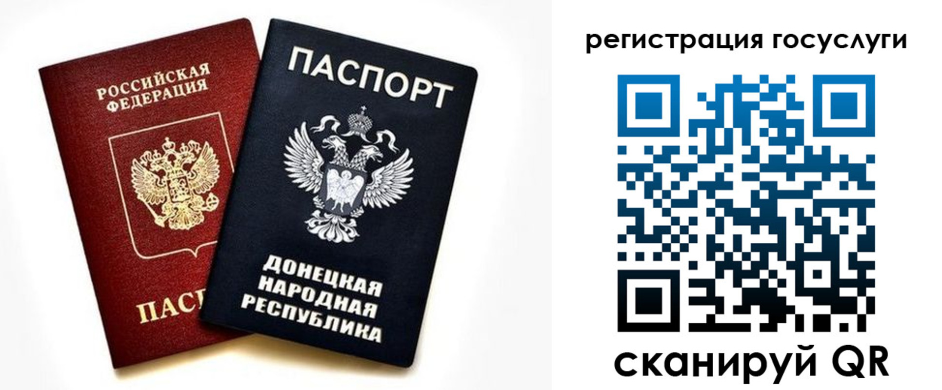 прописка для школы в Екатеринбурге