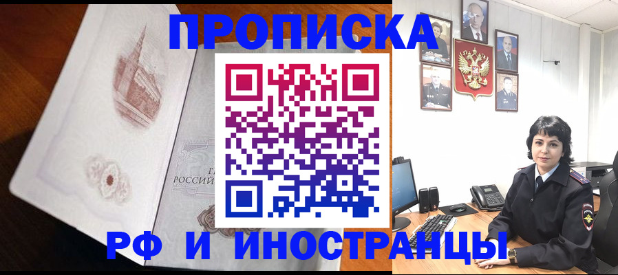 временная регистрация госуслуги в Екатеринбурге