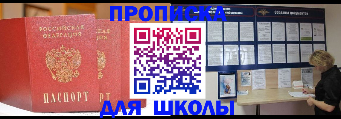 миграционный учет в Екатеринбурге